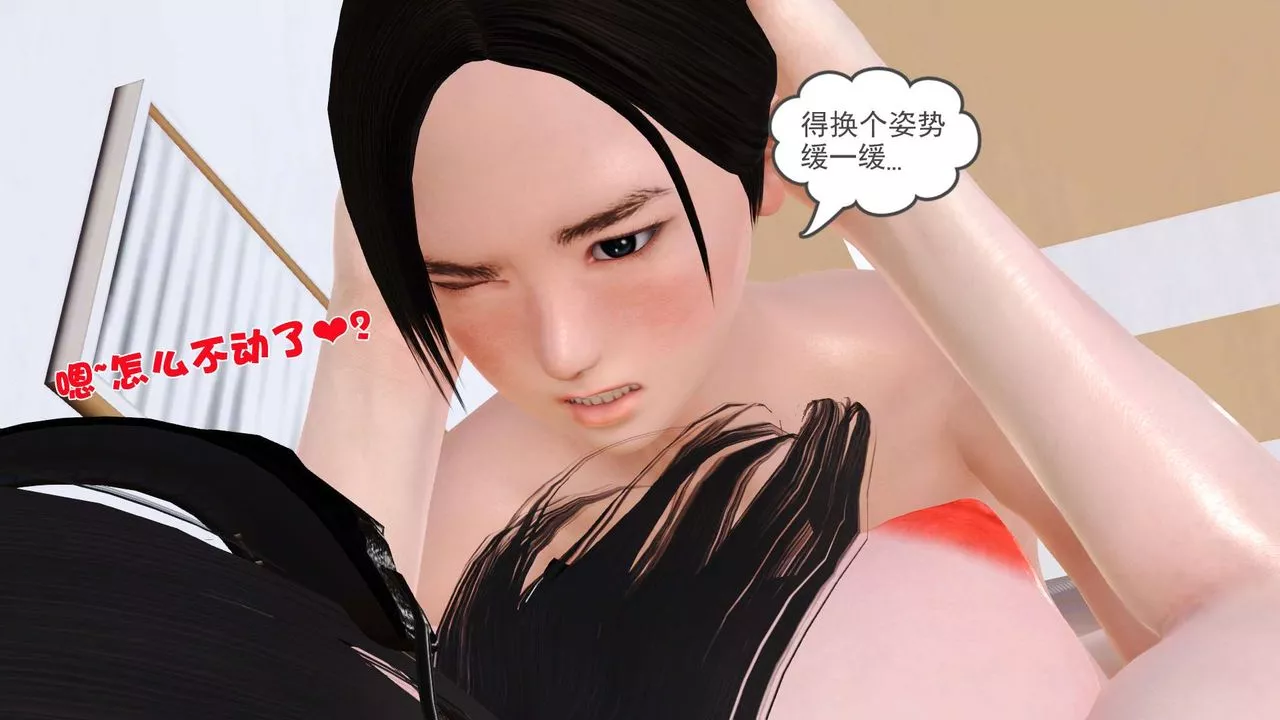 [3D]妓母第07話