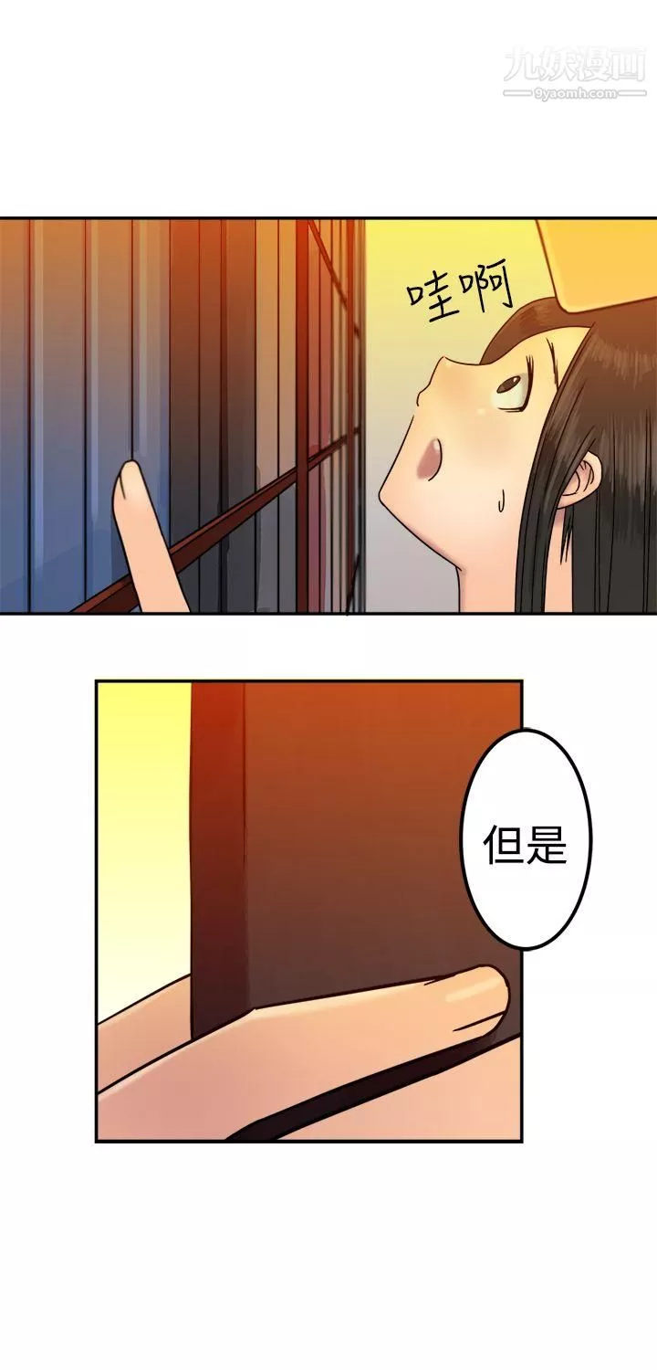 望月仙女传说-第21话 - 图片 21