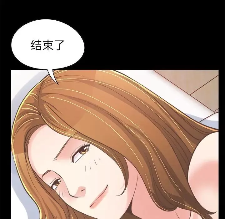 不該有的愛情第23话
