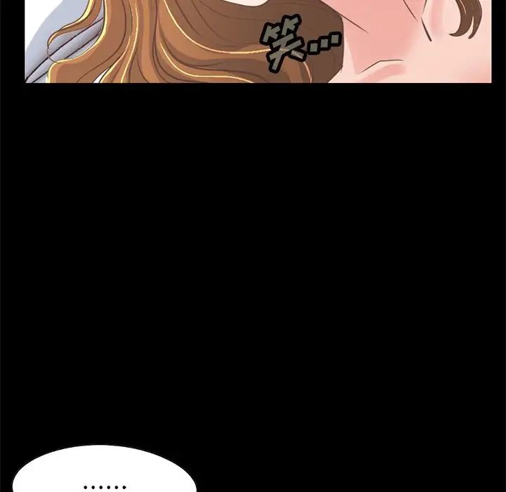 不该有的爱情第23话