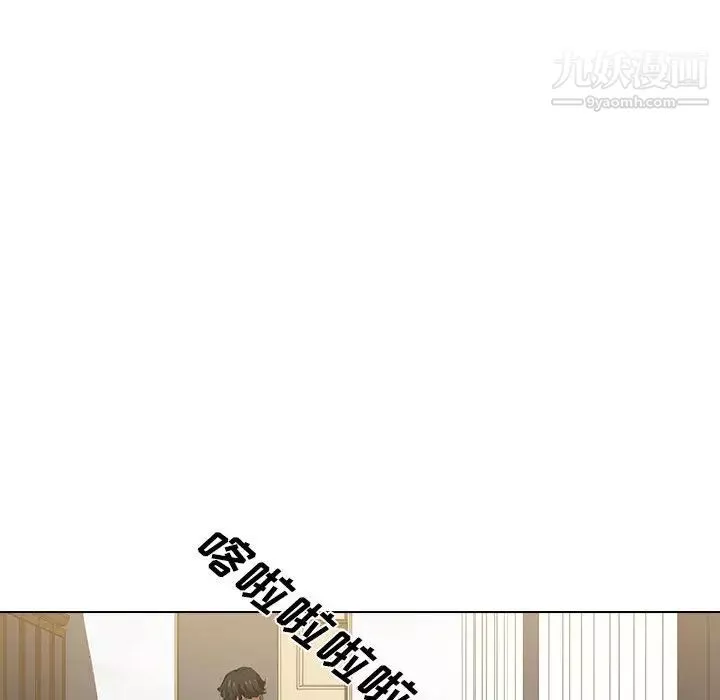 沒種又怎樣第2話