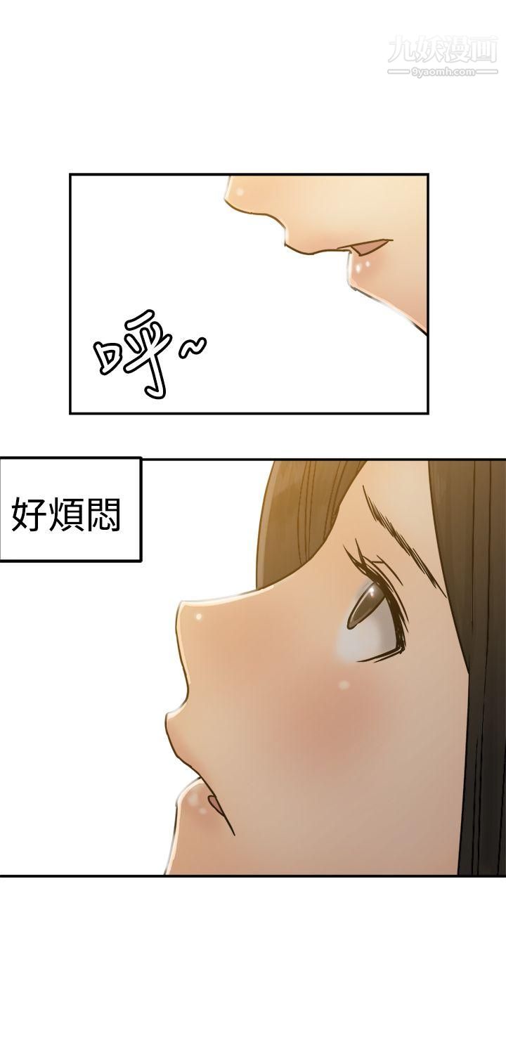 望月仙女傳說第22話