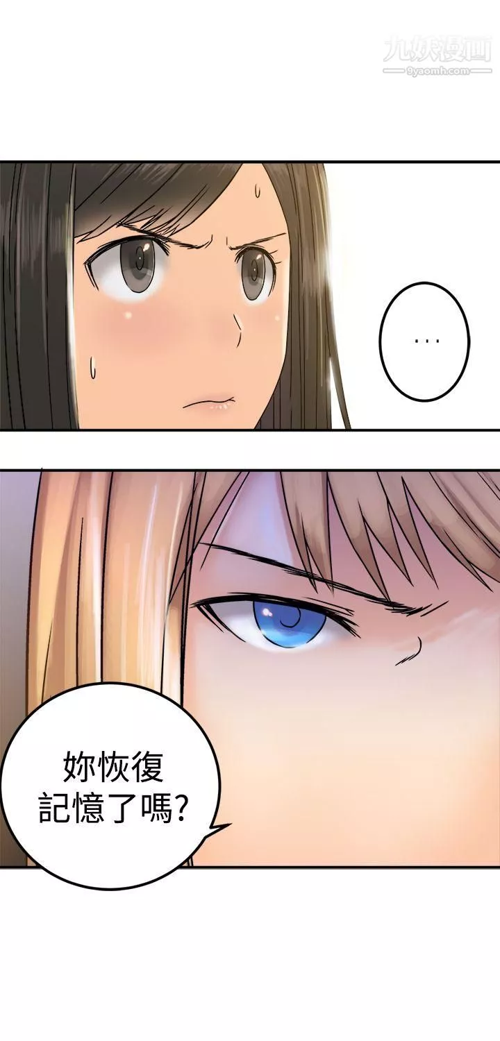 望月仙女傳說第22話