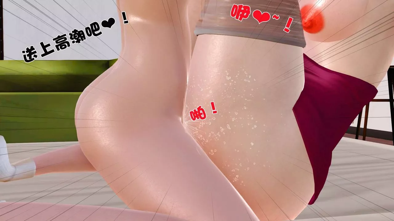 [3D]妓母-第08话 - 图片 16