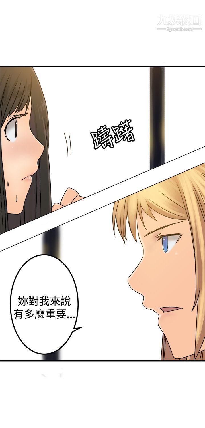 望月仙女傳說第22話