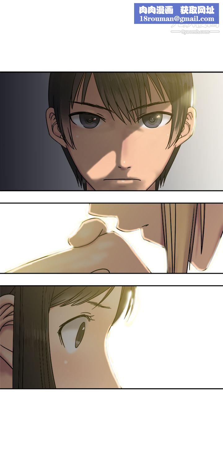 望月仙女传说第22话