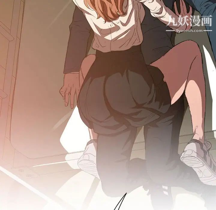 沒種又怎樣第3話