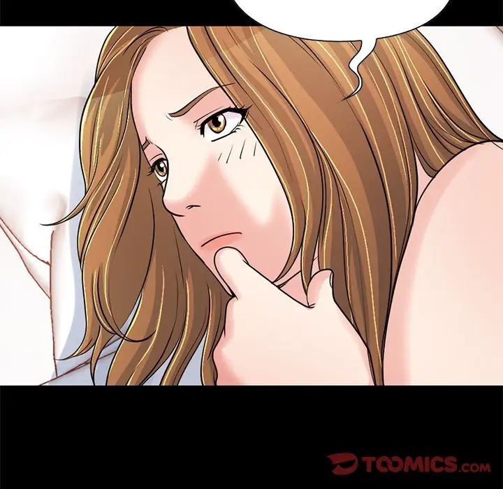 不该有的爱情第23话