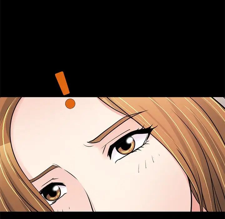 不该有的爱情第23话