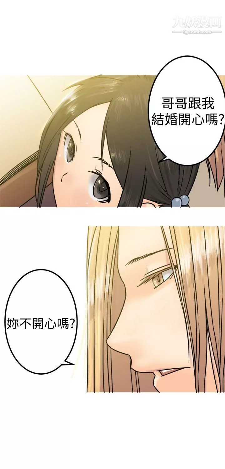 望月仙女傳說第22話
