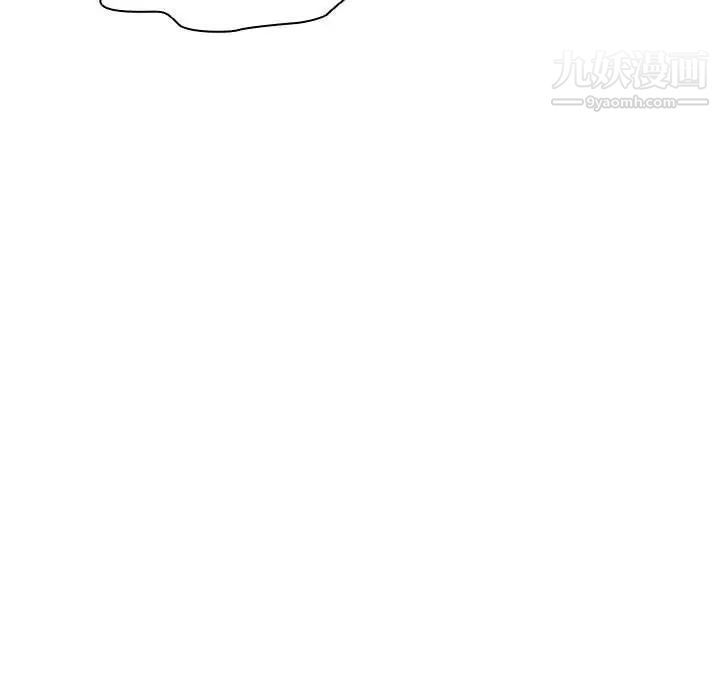 没种又怎样第3话