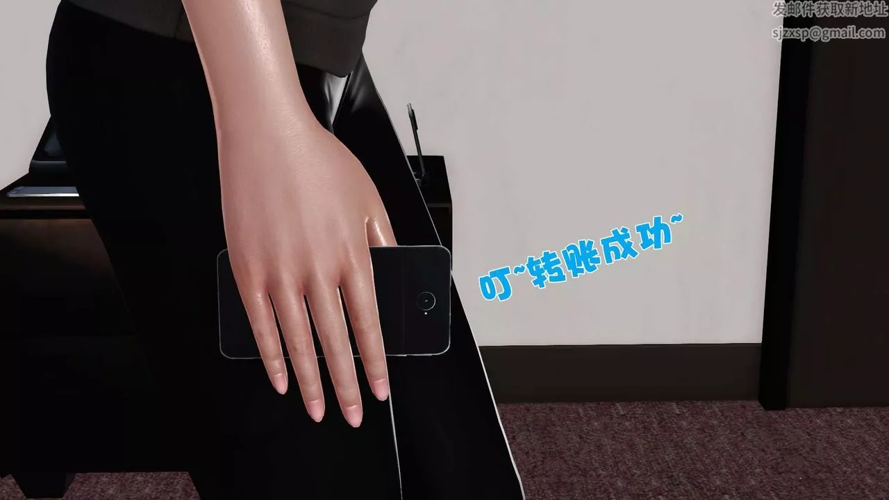 [3D]妓母-第08话 - 图片 30