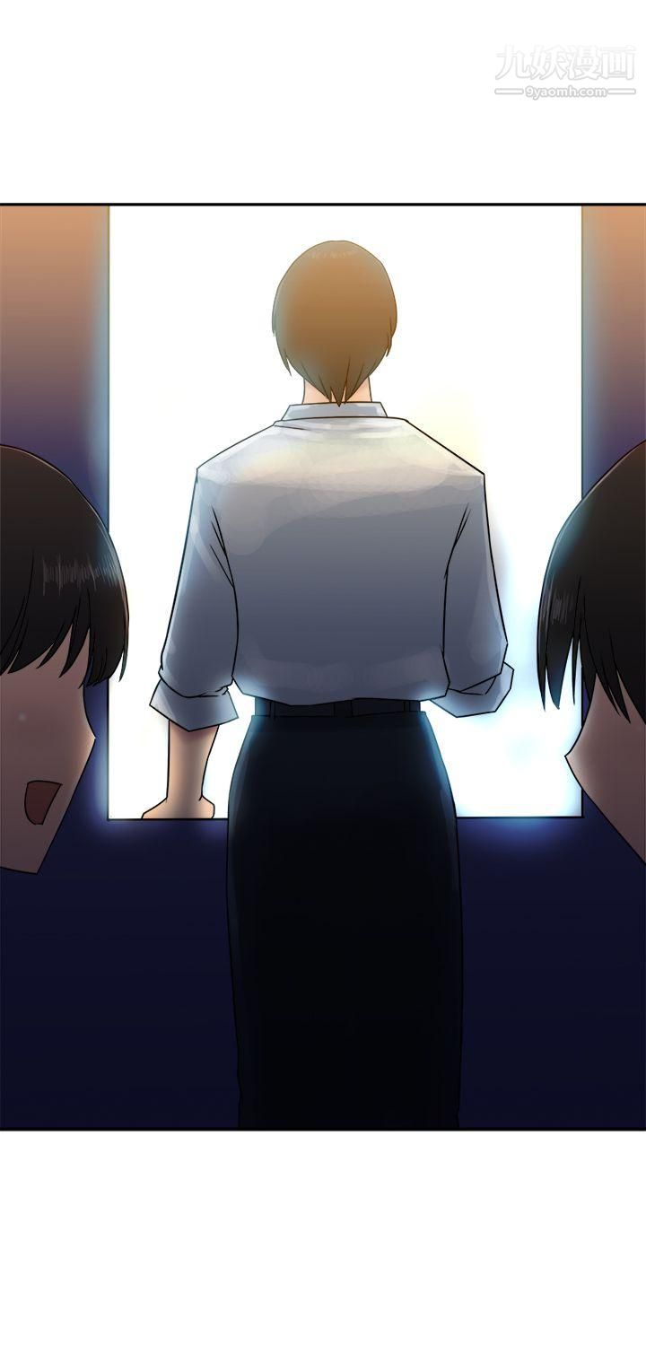 望月仙女傳說第23話