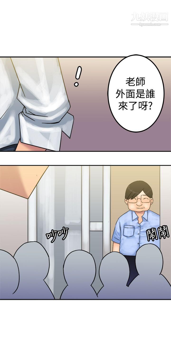 望月仙女傳說第23話