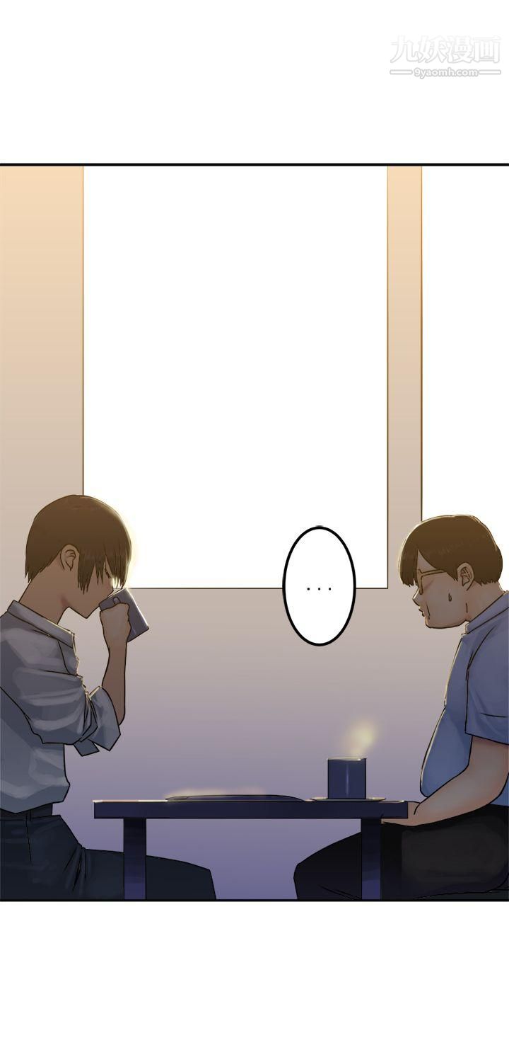 望月仙女傳說第23話