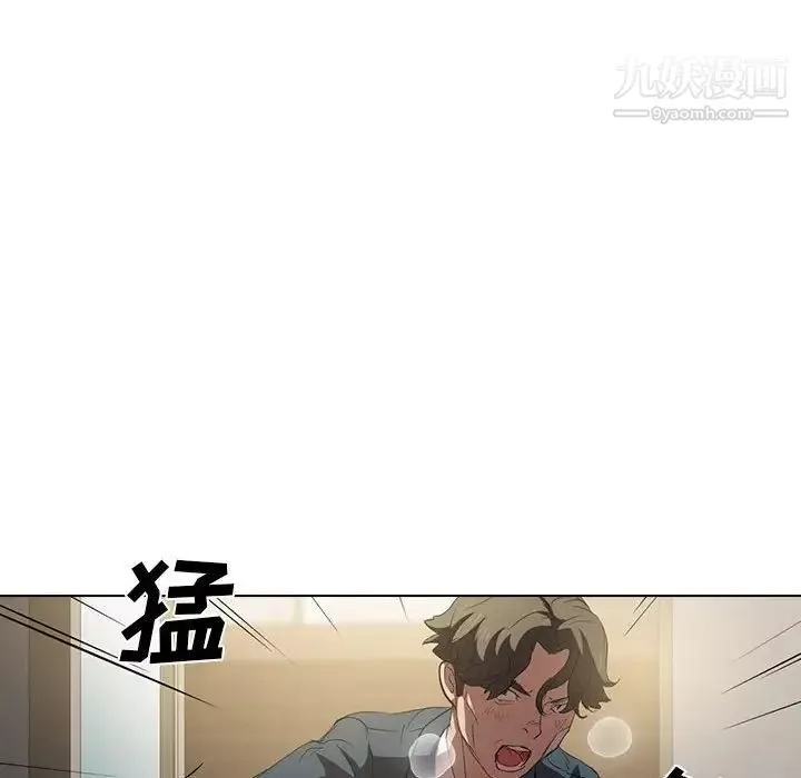 没种又怎样-第3话 - 图片 30