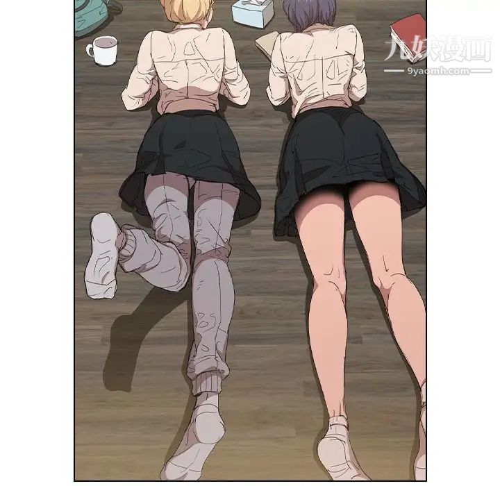 没种又怎样第3话