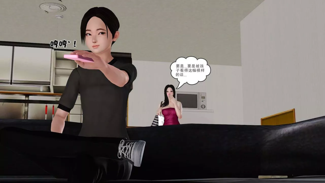 [3D]妓母-第08话 - 图片 59