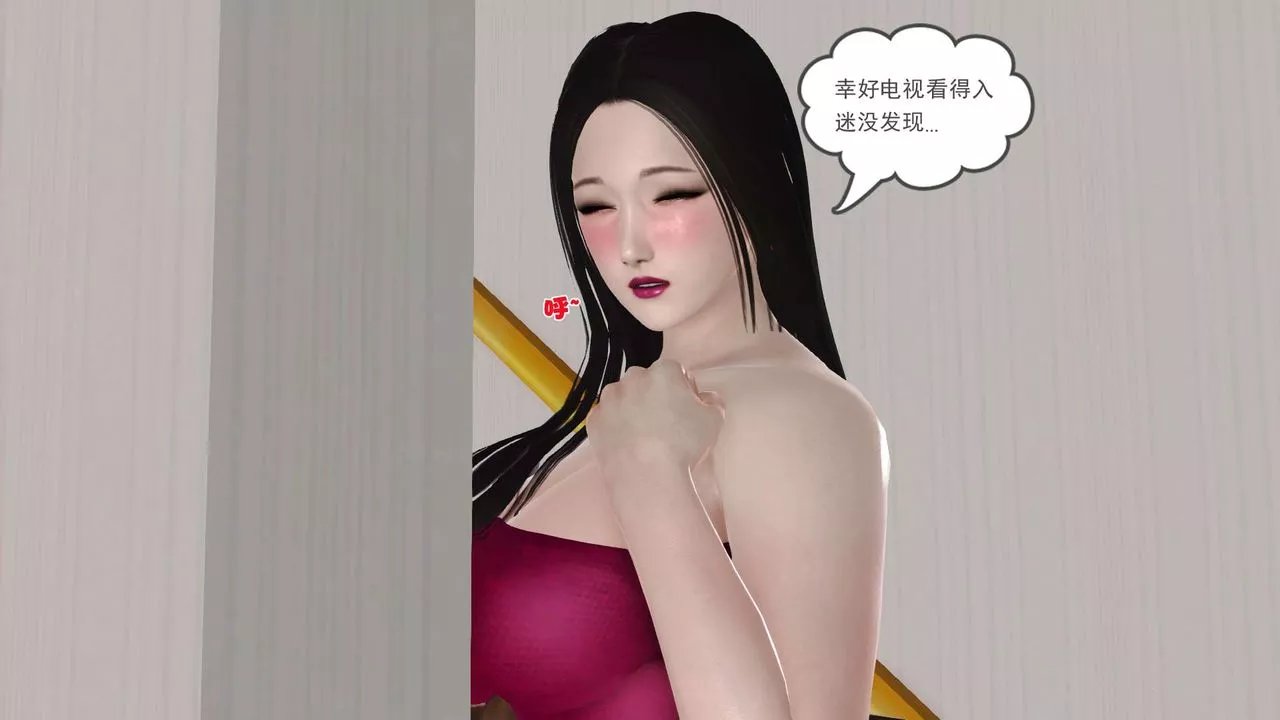 [3D]妓母-第08话 - 图片 65
