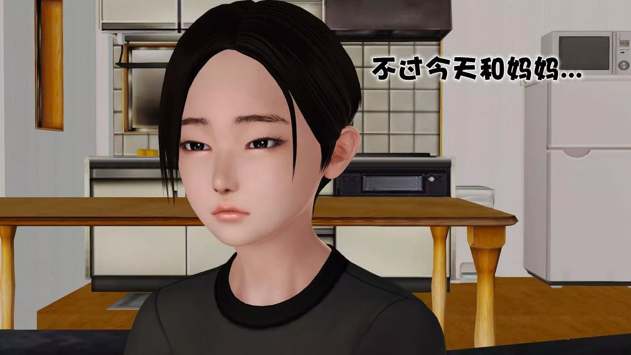 [3D]妓母第08話