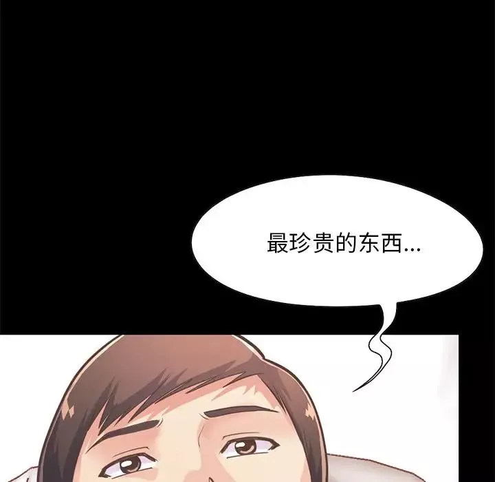 不该有的爱情-第24话 - 图片 44