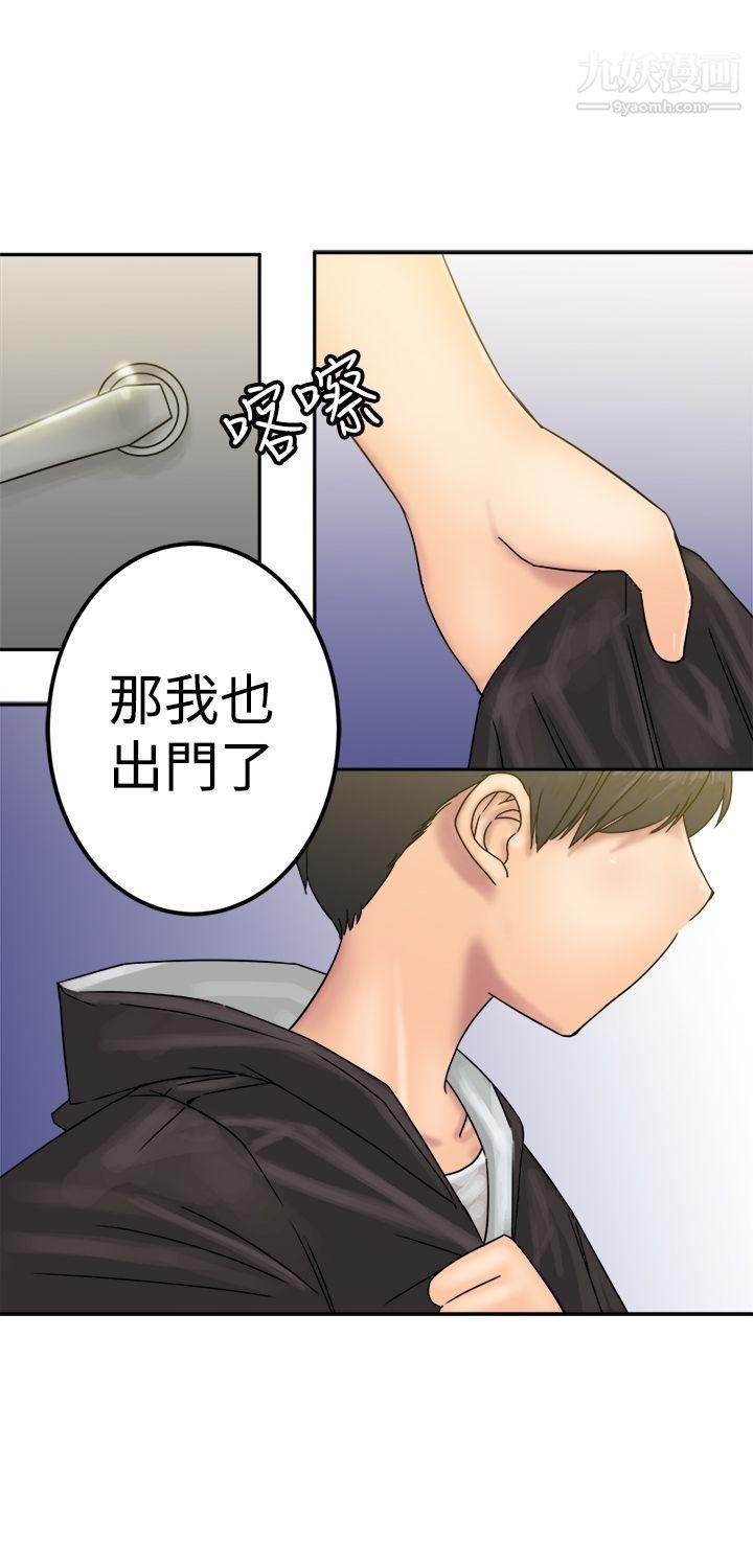 望月仙女传说第24话