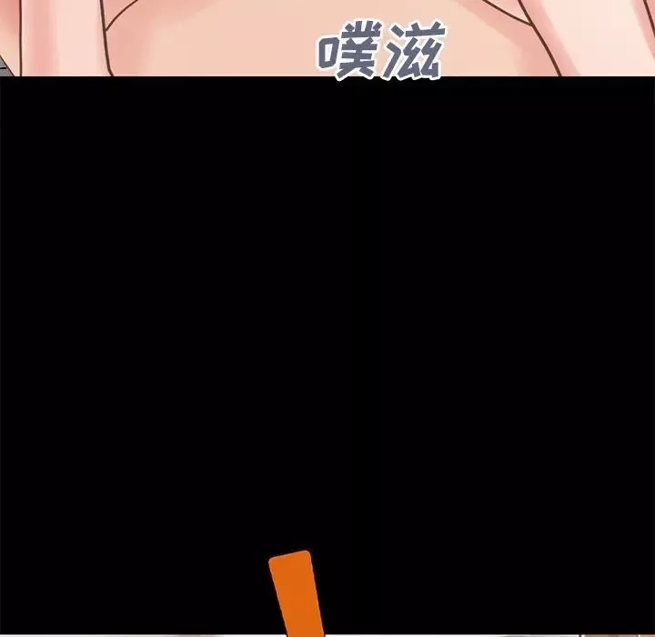 不該有的愛情第24话