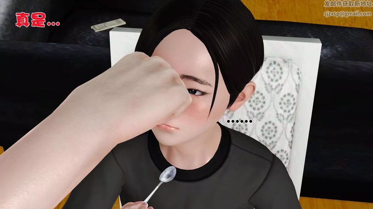 [3D]妓母-第09话 - 图片 16