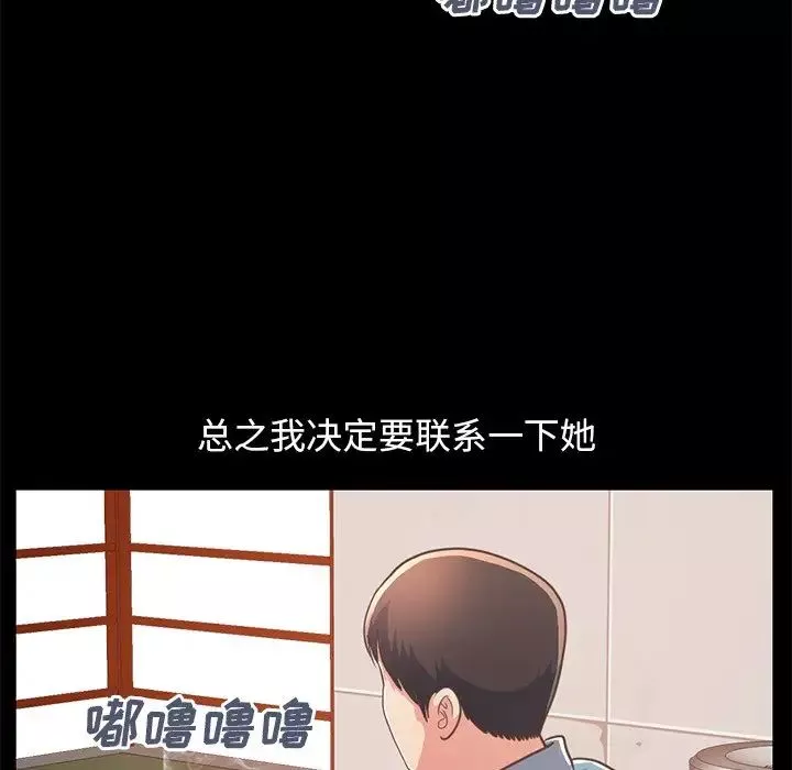 不该有的爱情-第24话 - 图片 78