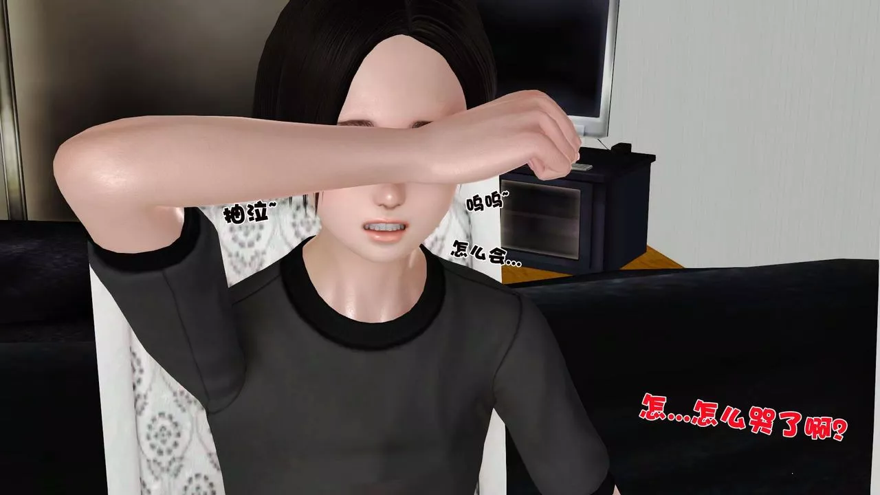 [3D]妓母-第09话 - 图片 35