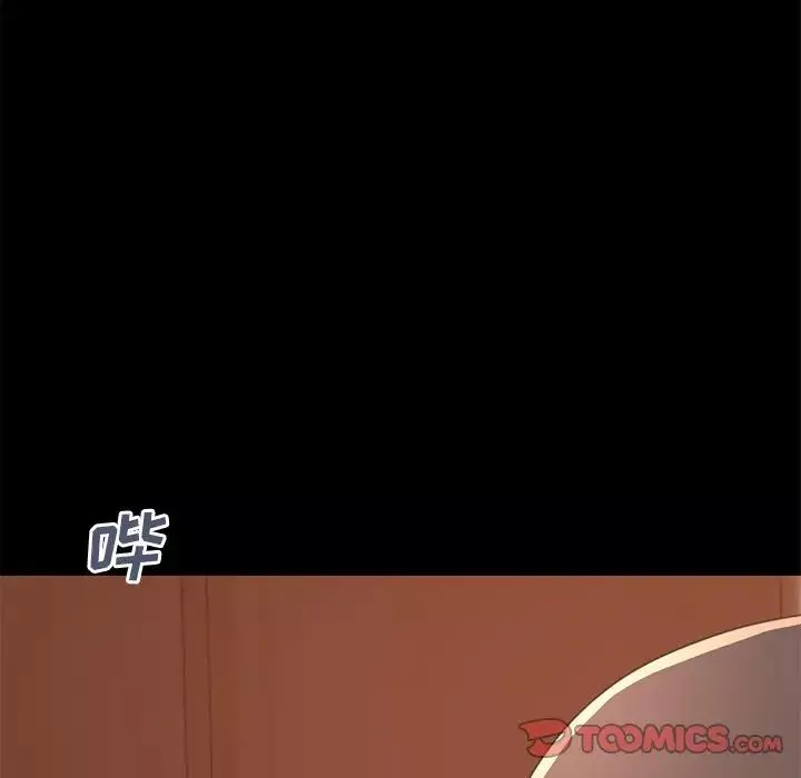 不該有的愛情第24话