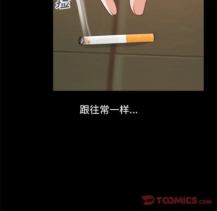 不该有的爱情第24话