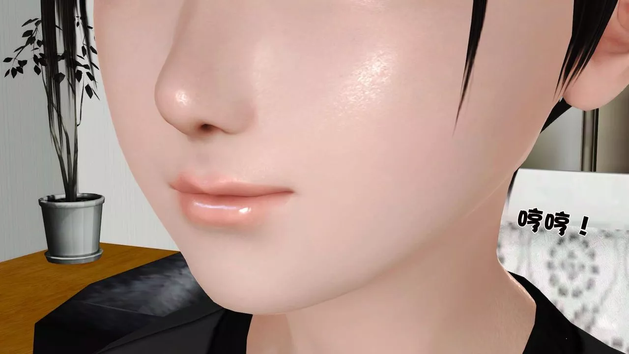 [3D]妓母第09話