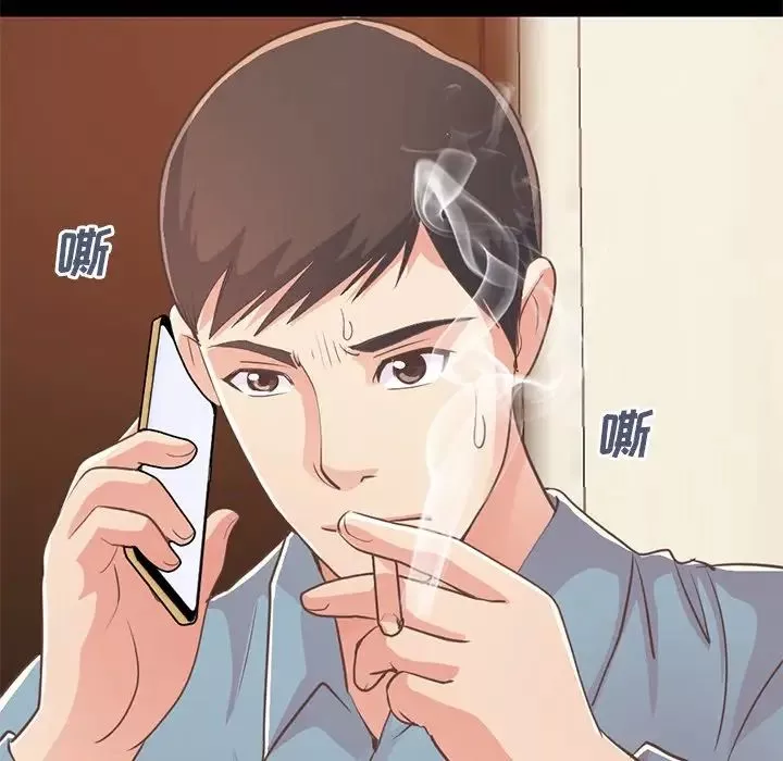 不該有的愛情第24话