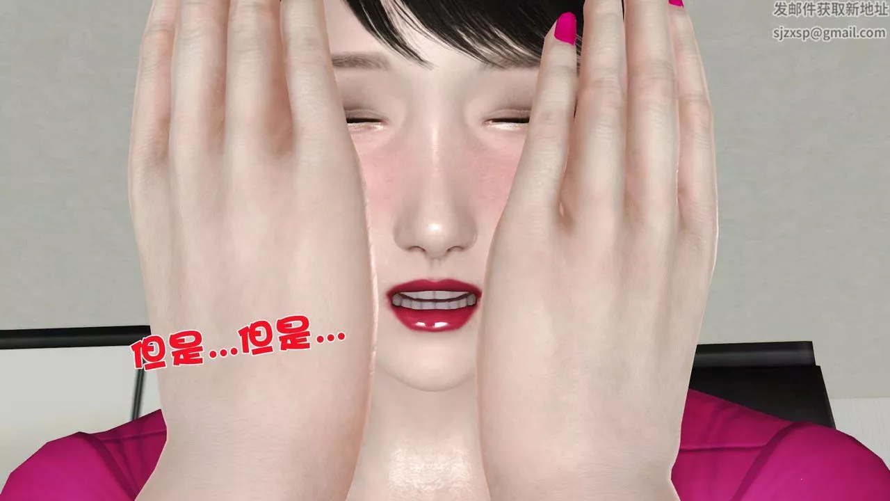 [3D]妓母-第09话 - 图片 64