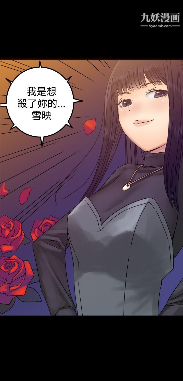 望月仙女传说第25话