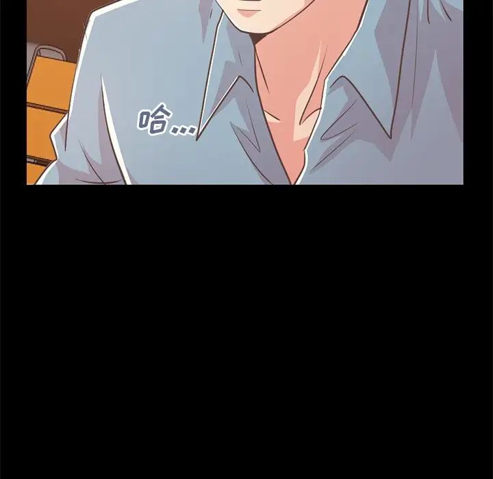 不该有的爱情第24话