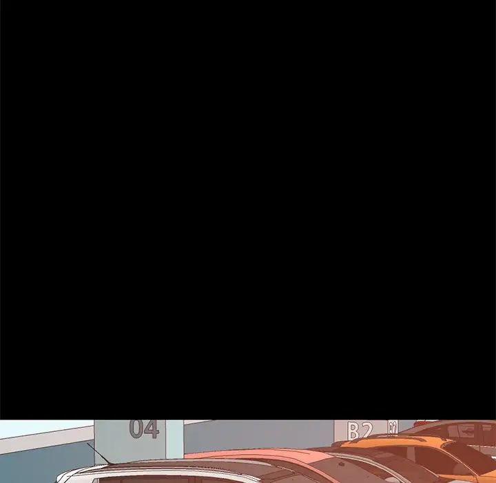 不该有的爱情第24话