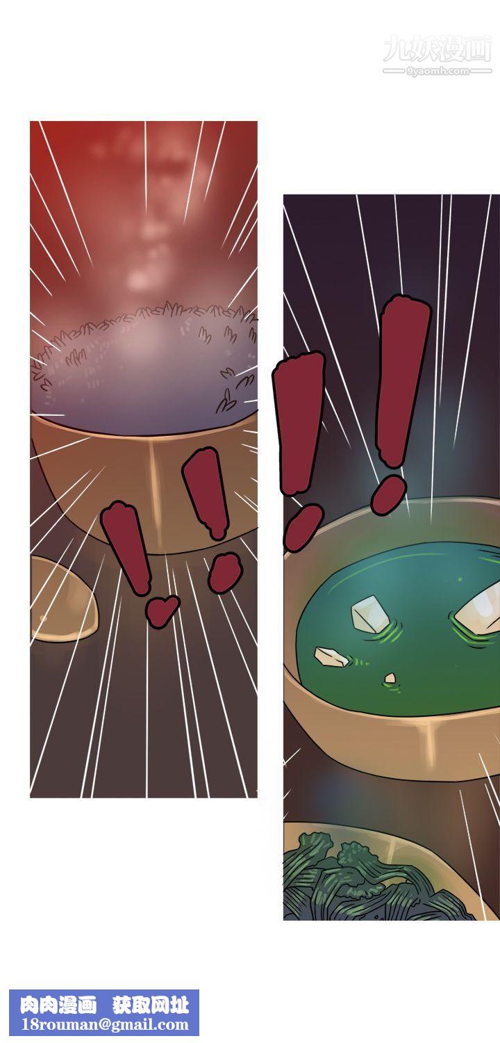 望月仙女传说第26话