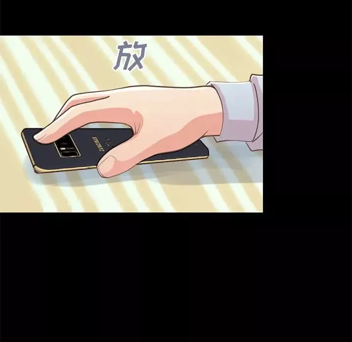 不該有的愛情第24话