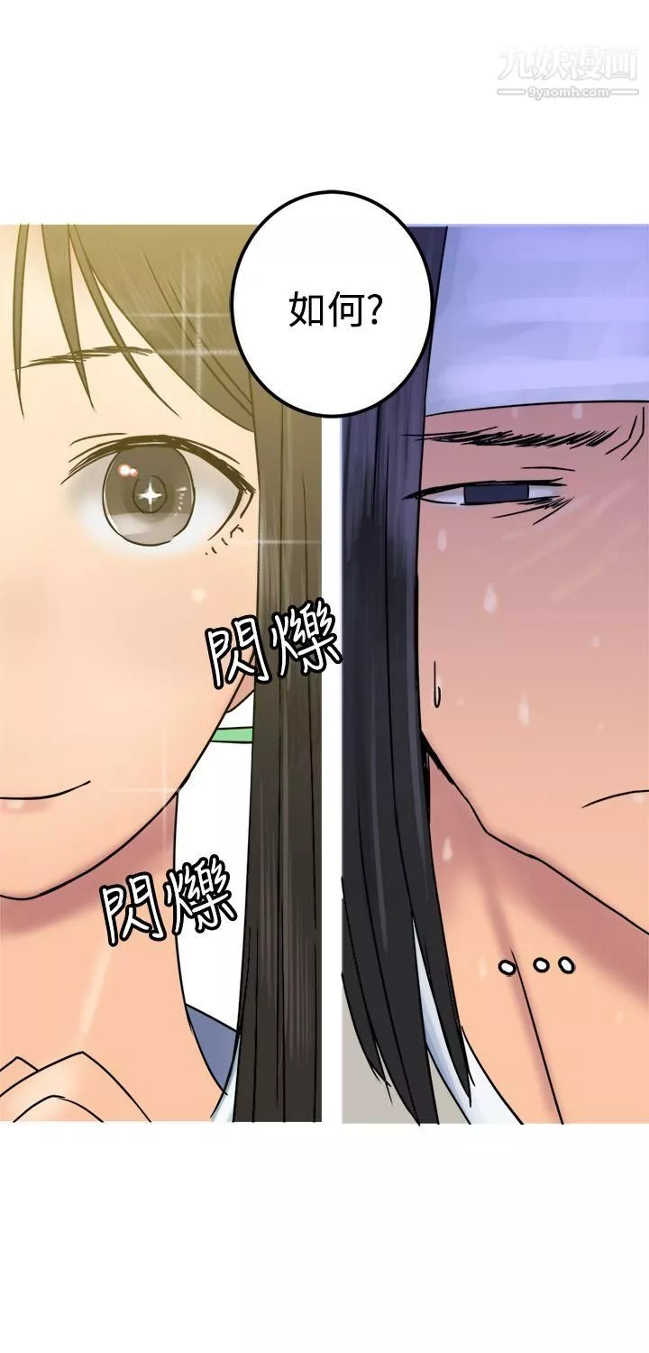 望月仙女傳說第26話