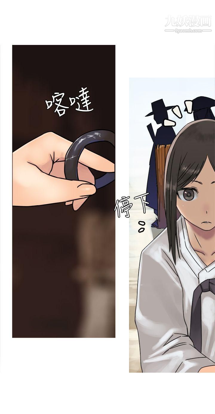 望月仙女傳說第27話