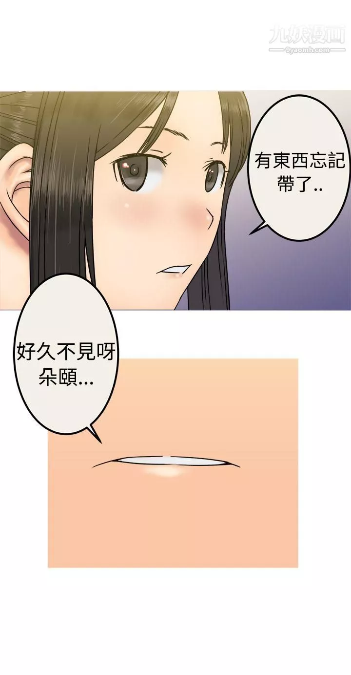 望月仙女傳說第27話