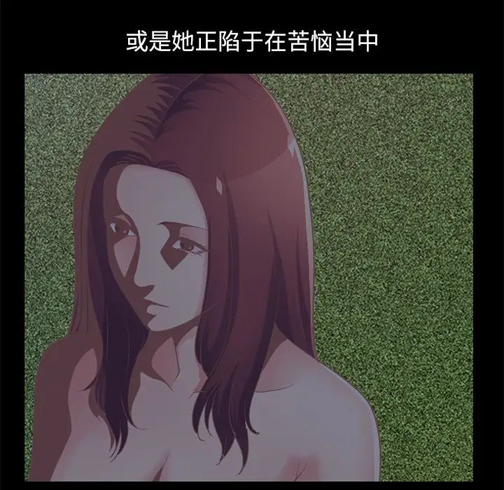 不该有的爱情第24话