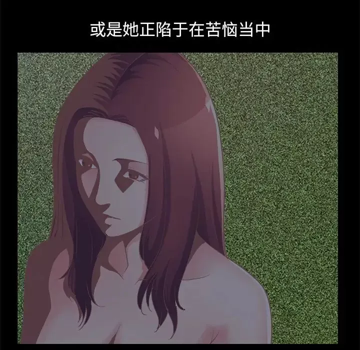 不该有的爱情-第24话 - 图片 166