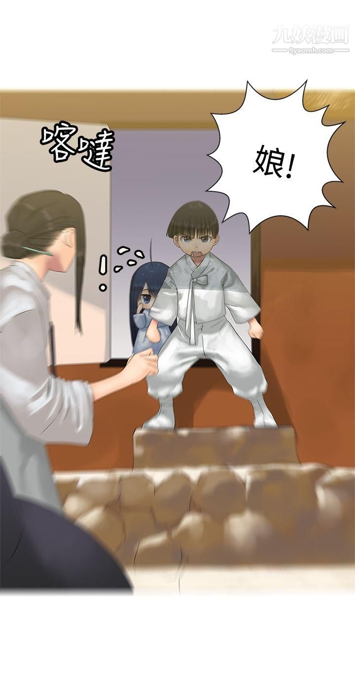 望月仙女传说第27话