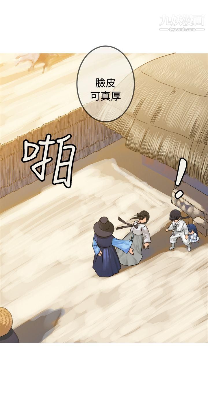 望月仙女傳說第27話