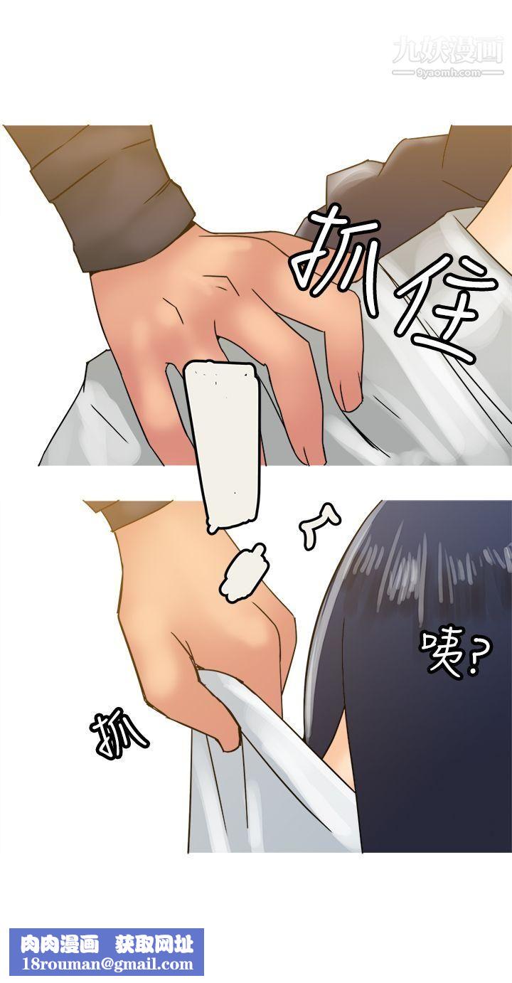 望月仙女传说第27话