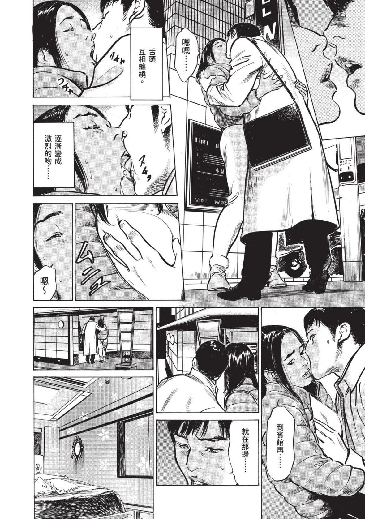 [八月薫]本当にあった思わずザワつくとっておきの话｜实际存在,会让人心头一震的真实故事[中国翻訳][八月薫]本当にあった思わずザワつくとっておきの话｜实际存在,会让人心头一震的真实故事[中国翻訳]