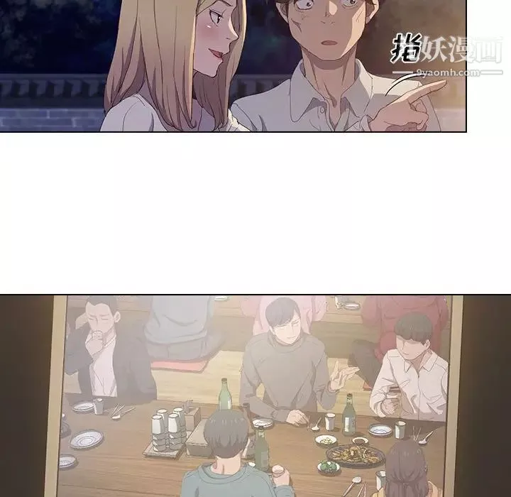 沒種又怎樣第4話
